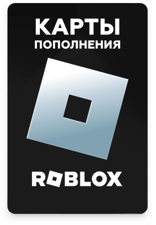 Roblox 1000 Robux