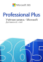 Подписка Office 365 Pro+ 100Gb OneDrive