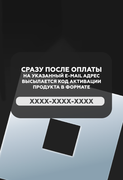 Roblox 400 Robux