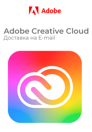 Аккаунт Adobe Creative Cloud (Все приложения) 1 месяц